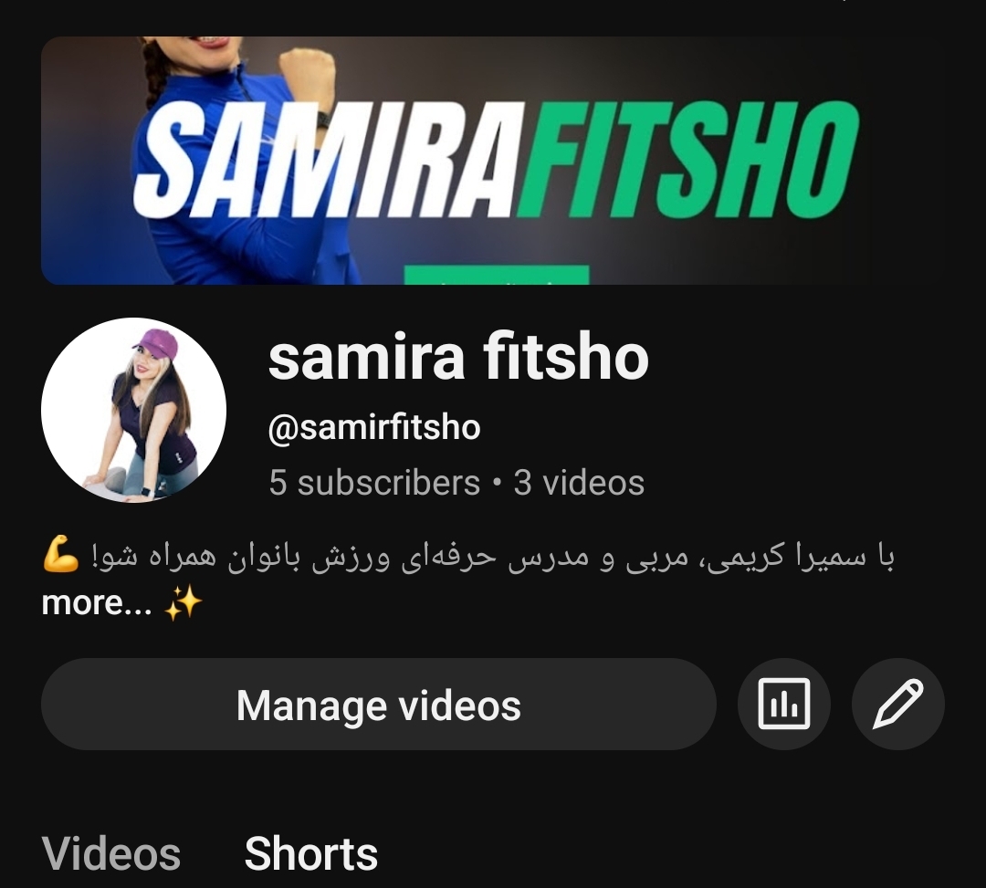 آخرین ویدیوهای Samir Fitsho